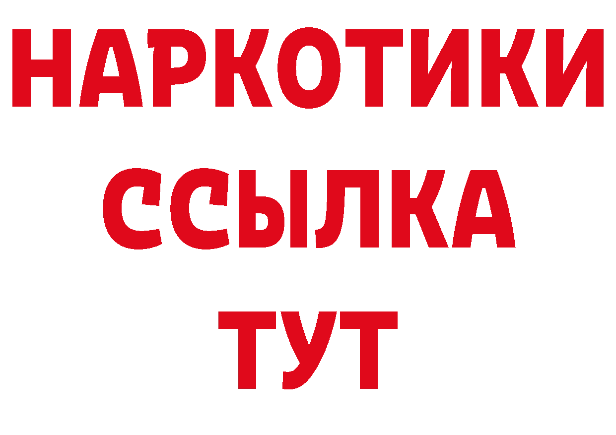 Еда ТГК конопля рабочий сайт даркнет ОМГ ОМГ Октябрьский