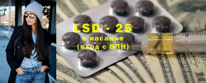 LSD-25 экстази ecstasy  Октябрьский 