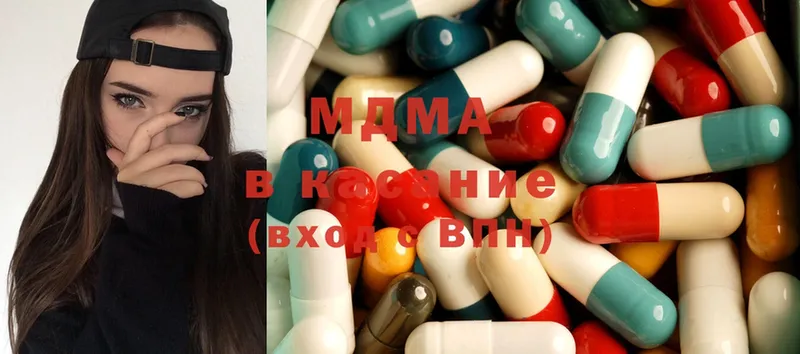 МДМА Molly  купить наркотики цена  блэк спрут как зайти  Октябрьский 