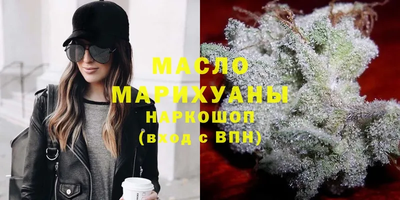 ссылка на мегу tor  Октябрьский  ТГК Wax 